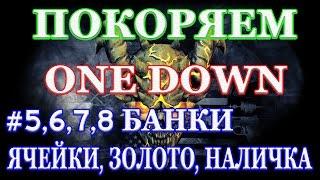 PAYDAY 2 покоряем ONE DOWN #5,6,7,8 БАНКИ ЗОЛОТО, ЯЧЕЙКИ, НАЛИЧКА