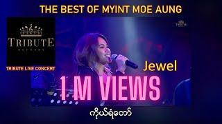 A26. Jewel - ကိုယ်ရံတော် [Tribute Live Concert]