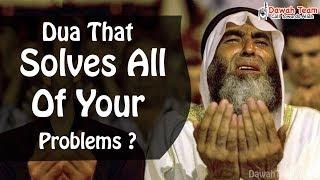 Dua That Solves All Of Your Problems ᴴᴰ ┇ Dawah Team