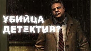 Весь сюжет Heavy Rain