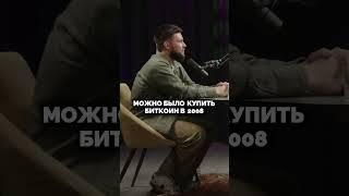 Биткоин и ошибка трейдера — честное признание