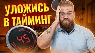 Как распределить время на экзамене? | Профильная математика ЕГЭ