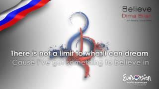 Dima Bilan - "Believe" (Russia) - [Karaoke version]