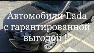 Праздничные выдачи автомобилей. В день России для наших клиентов!