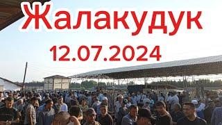 Андижон вилояти Жалакудук хайвон бозори 12.07.2024. #tezkor #vodiydansado