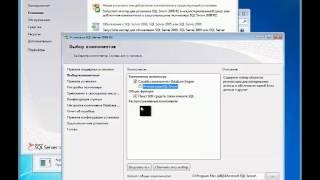 Установка программы с SQL 2008 R2 Express