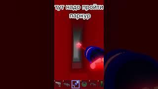 Как получить бейдж (выход) в игре зона 51