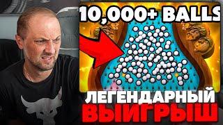 Pine Of Plinko 2, Fruit Party - Легендарный занос Зубарева! Заносы Недели