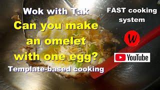 Wok with Tak.  Can you make an omelet with one egg?  Template-based cooking.