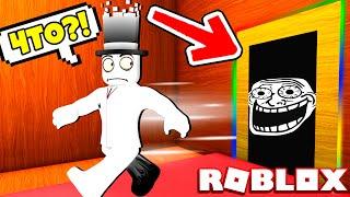 DOORS НО ОН "СМЕШНОЙ"!!! | ПРОШЁЛ DOORS BUT FUNNY В ROBLOX! | Доорс, Роблокс