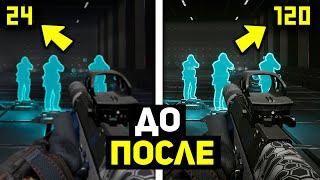 КУДА НАЖАТЬ, ЧТОБЫ ПЕРЕСТАЛО ЛАГАТЬ В ВАРФЕЙС? КАК ПОВЫСИТЬ ФПС В ВАРФЕЙС 2022