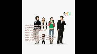 My Girl OST Playlist