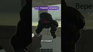 ЧЁРНЫЙ ОБОРОТЕНЬ В МЁРТВЫХ РЕЛЬСАХ  #roblox #роблокс #мертвыерельсы #deadrails