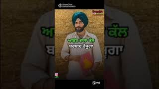 Param tatla  subscribe