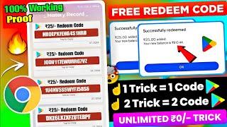 ( Unlimited ) Free Redeem Code | how to get free redeem code | Free Google Play Redeem Code App 2024