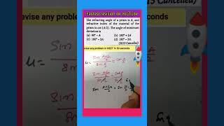 Fastest revision on YouTube | physics tricks | physics cheat codes for neet |#shorts