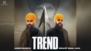 Trend II Jaggi Sandhu II Manjit Singh Sohi II New Punjabi Song II +918146144816 II Sardar G Records