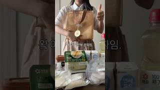 이거 전부 무료에요 #팝업스토어 #무료이벤트 #문화생활 #cook #cooking