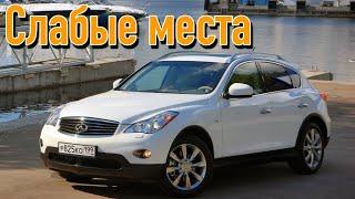 Infiniti EX I недостатки авто с пробегом | Минусы и болячки Инфинити J50/QX50