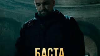 БАСТА - Страшно так жить ( OST "ТЕКСТ")