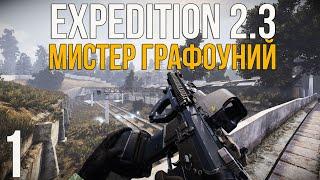  ГРАФОНИСТАЯ СБОРКА НА АНОМАЛИ (+АУКЦИОН)! STALKER ANOMALY 1.5.2 СБОРКА EXPEDITION 2.3! #1