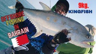 OFFSHORE FISHING IN BAHRAIN (9 KG QUEENFISH) BaiMarVlog