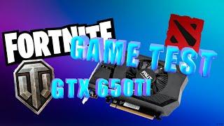 НА ЧТО СПОСОБНА GTX 650ti В АКТУАЛЬНЫХ ИГАХ. Dota2 Fortnite World of Tanks.