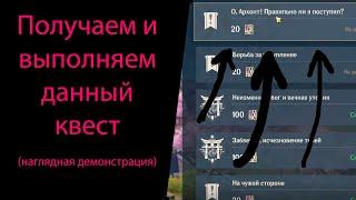 О, Архонт! Правильно ли я поступил? Секретный квест Инадзумы. Genshin Impact