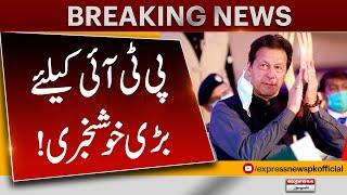 Big Relief For Ali Amin Gandapur From Court | Breaking News | Pakistan News