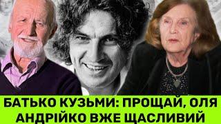 ТОЙ ГРІХ ЗАБЕРИ З СОБОЮ!БАТЬКО КУЗЬМИ КРІЗЬ СЛЬОЗИ:П0Х0ВАЮТЬ ОЛЮ БІЛЯ АНДРІЙКА.СКРЯБІН ТЕПЕР З МАМОЮ