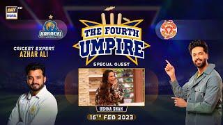 The Fourth Umpire | Ushna Shah | Fahad Mustafa | 16th Feb 2023 | #PSL8