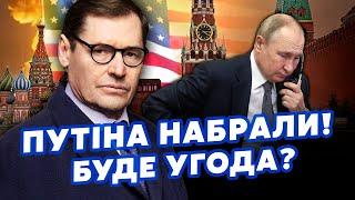 ЖИРНОВ:Путину ТАЙНО ПОЗВОНИЛИ из США! Есть ЗАКУЛИСНЫЕ ПЕРЕГОВОРЫ. В Кремле БОЙНЯ КЛАНОВ.Кадыров ВСЕ?