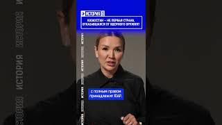 Казахстан – не первая страна, отказавшаяся от ядерного оружия?