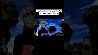 افخم قتال في عالم الانمي 