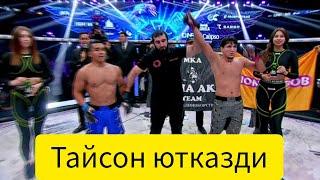 Odilxon va Uzbek Tayson toʻliq jangi