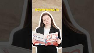 Изменчивость #биология #умскул #егэ