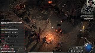 Первое впечатление от Path of Exile 2