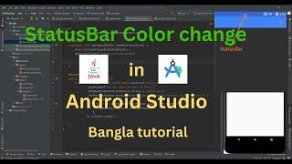 How to StatusBar Color change in Android Studio #EduTechBD01 Bangla Tutorial