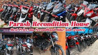 Secondhand Bike Price in Nepal | Recondition Bike Price Nepal