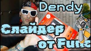 Func mgs 01-Dendy медиаплеер из 2013.