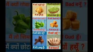 funny jokes  #masti #jokes #entertainment #fun