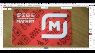Обзор акции МАГНИТ.