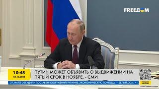 Путин идет на новый срок: объявит о намерении баллотироваться в ноябре