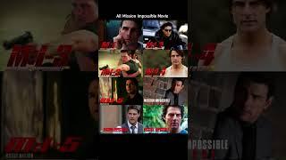 Mission impossible All Movies ll #movieupdates #hollywood #missionimpossible #tomcruise #movie