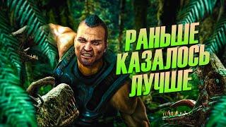 TUROK 2008. ЖЕСТОКАЯ ИГРА ОТ DISNEY