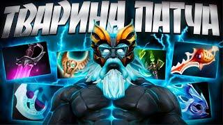 НОВЫЙ ЗЕВС ГЛАВНАЯ ТВАРИНА ПАТЧА? 7.35 ИМБА ДЕМЕДЖZEUS DOTA 2