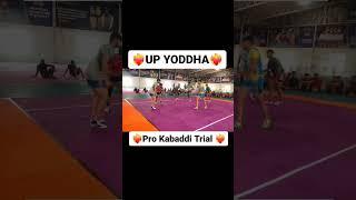 UP YODDHA  pro kabaddi trial ️#pkl #prokabaddi #k7 #india #shorts #short #kabaddi #trials #ytshort