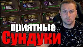 Недельные СУНДУКИ WOW | The War Within World of Warcraft