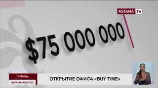 'Первый офис BuyTime в Алматы', Astana TV