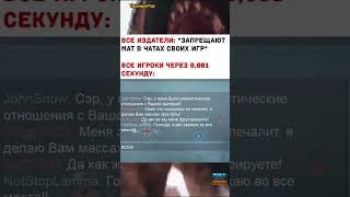 (Игры, Гейминг, Геймеры,Игровой мем, ) #мем #приколы #смешныевидео  #игры #мемы #геймеры  #геймер